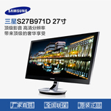 三星S27B971D 27寸PLS高端液晶显示器顶级色准 韩国原装 超越苹果