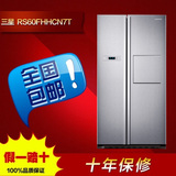韩国原装正品进口三星对开门式冰箱 RS60FHHCN7T/RS60FBHCN7T