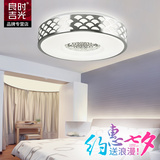 良时吉光铝制LED吸顶灯圆形现代简约客厅灯饰创意个性主卧室灯具