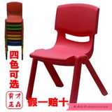 育才加厚儿童桌椅子幼儿园宝宝小学生中学生椅成人塑料椅靠背椅子