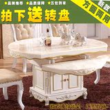 欧式大理石实木折叠餐桌一桌四六椅伸缩拉台小户型客厅圆型桌热卖