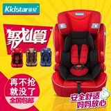童星儿童安全座椅 汽车宝宝儿童安全座椅 9个月-12岁 3C认证正品