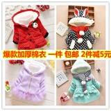 宝宝冬装女童棉衣婴儿幼儿棉袄小童小孩冬季衣服儿童草莓保暖外套