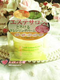 最新限量 日本COSME大赏 Nursery深层清洁卸妆膏  清新柠檬味