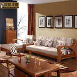 辰帆博雅 全实木沙发 现代中式转角贵妃沙发组合 水曲柳客厅家具