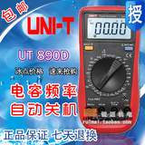 原装正品 授权代理数字万用表万能表优利德UT890D带温度 UT890C+