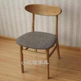 日式布艺实木椅子北欧胡桃色蝴蝶椅白橡木餐椅简约现代宜家电脑椅