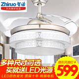 智诺LED隐形风扇灯 吊扇灯客厅餐厅卧室家用简约伸缩 风扇吊灯