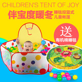儿童玩具婴儿游戏屋 室内宝宝帐篷投篮折叠波波球海洋球池0-1-3岁