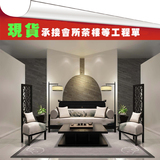 新中式实木家具 实木沙发 实木酒店家具 现代家具组合 中国风沙发