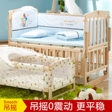 顺幸107婴儿床+摇篮床实木无漆环保宝宝床多功能BB儿童床新生儿床