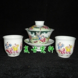 景德镇文革厂货瓷器/粉彩手绘人物婴戏图三头盖碗茶具/茶杯盖碗茶
