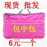 韩国双拉链加厚包中包 收纳包 化妆包整理袋 内胆包 大容量洗刷包