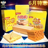 印尼进口丽芝士奶酪威化饼干 纳宝帝玉米棒夹心卷三盒组合装零食