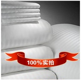 【包邮】医用床上三件套 白色纯棉加密 化纤一次性床单被罩枕套