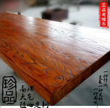 老榆木板材圆吧台台面板实木桌面板材定做餐桌桌面木板定制吧台板