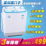 dffvg包邮大容量半自动洗衣机双桶双缸洗衣机9kg波轮洗衣机7.2kg