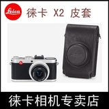 Leica/徕卡X1X2 X-E相机原装真皮包 徕卡X2 XE皮套 徕卡 X2原装包