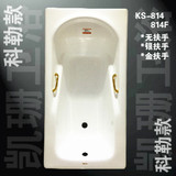 凯珊卫浴 KS--814 嵌入式铸铁浴缸1.4米1.5米1.6米1.7米防滑浴缸