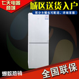 DIQUA/帝度 BCD-188A双门冰箱/两开门电冰箱/一级能耗静音/包邮