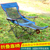 超耐用 两用午休折叠躺椅可调节午睡床户外便携沙滩野餐露营椅
