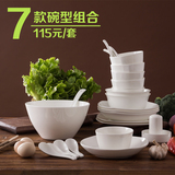 景德镇陶瓷餐具 28头高档骨瓷餐具套装韩式 创意纯白碗碟套装组合