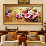 恒美欧式油画富贵牡丹中式花卉客厅餐厅壁炉玄关百搭装饰画壁画框