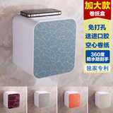 包邮卫生间防水厕纸盒 浴室纸巾盒塑料草纸盒厕所卷纸卫生手纸架