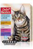 德国进口Dein Beste 4种口味猫妙鲜包 宠物猫湿粮猫零食 散装
