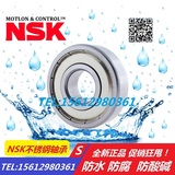 正品进口NSK不锈钢轴承S6200 S6201 S6202 S6203 S6204 S6205Z ZZ