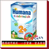 代购8盒包直邮德国原装 Humana 胡玛娜婴儿配方奶粉2+ 2岁上奶粉