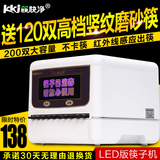 LED版 全自动筷子消毒机 微电脑智能筷子机器柜 包邮