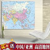 中国|亚洲|世界地图中英文版国家地理书房办公室帆布无框装饰挂画
