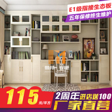 整体组合定制书架书柜特价福州简约书桌储物柜书柜置物架隔断书柜