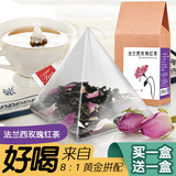 【天天特价】买一送一台源法兰西玫瑰红茶花草茶组合三角袋泡茶包