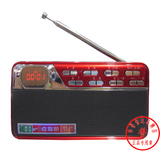 正品Goldyip/金业SP-246插卡小音箱名牌充电收音机锂电池便携特价
