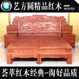 明清古典 缅甸花梨木 卧房 1.8米 实木 双人床带床头柜组合 特价