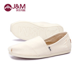 jm快乐玛丽 夏季新品纯色时尚平底小白鞋休闲帆布套脚男鞋61622M