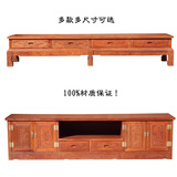 红木家具非洲缅甸花梨木电视柜1.8-2.4米实木中式客厅影视柜地柜