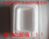 白色收纳盒 塑料冰盆冰盘 长方形小盒子保鲜盒 菜盒框食品盒方盆