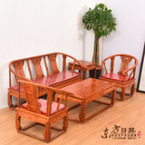 中式实木沙发椅组合仿古榆木家具客厅皇宫椅五件套太师椅靠背椅