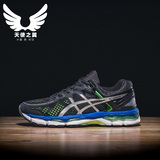 [预售]ASICS亚瑟士 GEL-KAYANO 22 男子 TN859-0602 运动跑步鞋