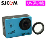 SJCAM山狗SJ4000 镜头盖 UV保护镜航拍镜头保护盖