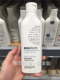 新西兰 eco store无硅油孕妇专用洗发水护发素套装0添加温和滋润