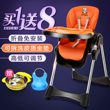 宝贝多功能可折叠儿童餐椅便携式吃饭椅 婴儿宝宝餐桌座椅