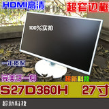 HDMI高清! 三星S27D360H 27寸 PLS面板  显示器和 S27D390H E390H