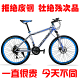 金米尼山地车自行车2124速山地车男zxc2426寸变速自行车学生单车