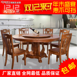 包邮餐桌进口橡木圆桌转盘实木大餐桌饭桌1.3米1.5米1.8米餐桌椅