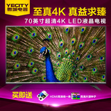 LG 79UF7702-Cb 79英寸4K超高清 智能IPS硬屏 LED网络液晶电视