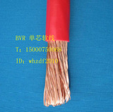 厂家直销电线电缆 BVR25平方 单芯多股软线 国标纯铜芯电源线